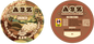Chocolate Bar Round Labels (Front and Back Set)