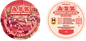 Chocolate Bar Round Labels (Front and Back Set)
