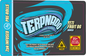 MN - Terpnado 2 Pack 0.5g Preroll Labels