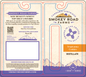 Smokey Road Farms Distillate Vape (NM)